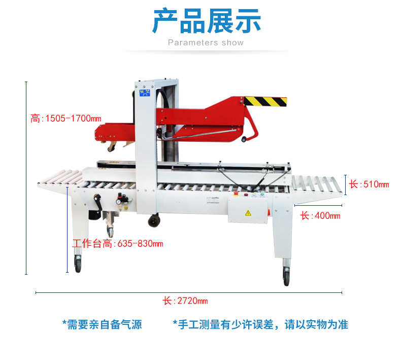 I-shaped automatic lid folding and corner sealing production line, automatic lid folding and sealing machine, corner sealing machine, four-corner sealing machine detail image 10