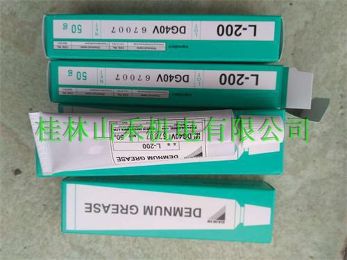 优势供应日本大金DAIKIN【防指纹附着剂 OPTOOL】UD509