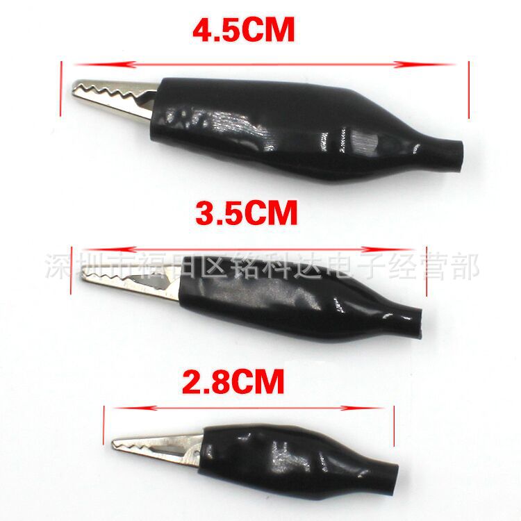 大号 鳄鱼夹 护套夹 电源夹 测试夹 充电夹护套夹 红色黑色