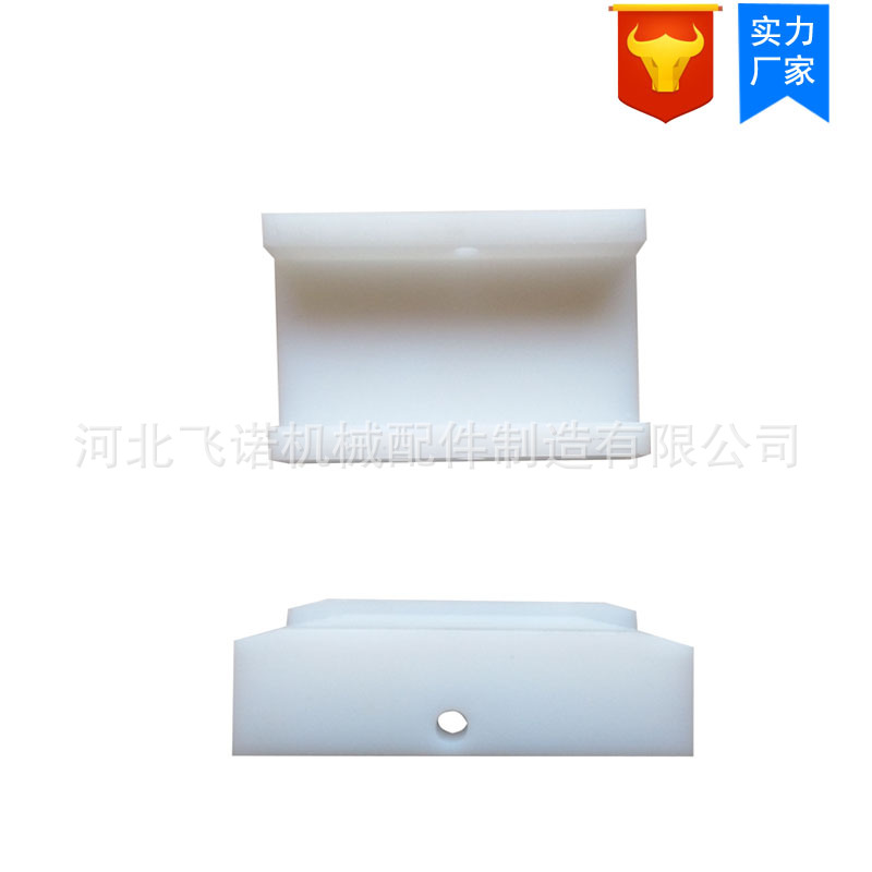 Manufactor Direct selling Ultra-high molecular weight polyethylene Pad Wear-resistant cushion block Crane pad