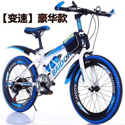 百动自行车山地车20寸22寸单车儿童山地车小学生变速车儿童自行车|ru