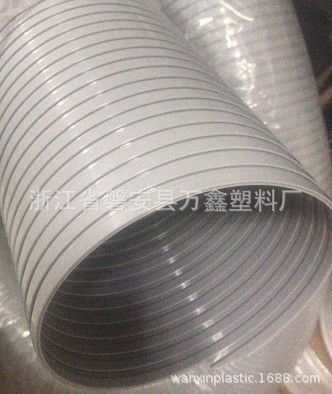 万向伸缩管，PVC定向风管用于新风系统，折叠伸缩定型管