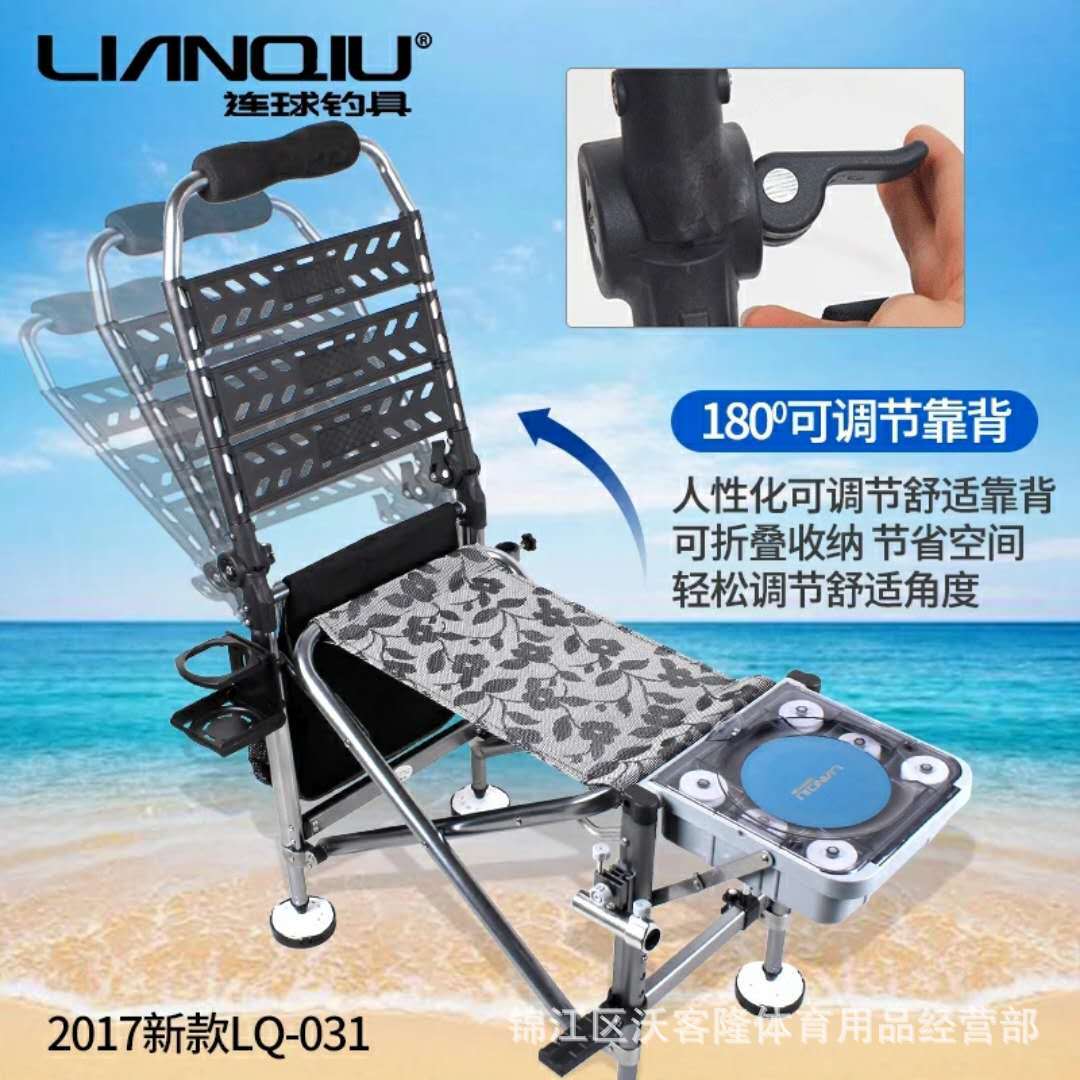 便携式折叠钓鱼椅靠背椅子折叠凳沙滩椅凳子大号款-阿里巴巴