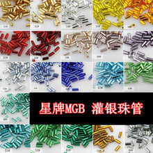 �ձ��M������MGB ���y���  ������� �ߙn DIY�ֹ��������