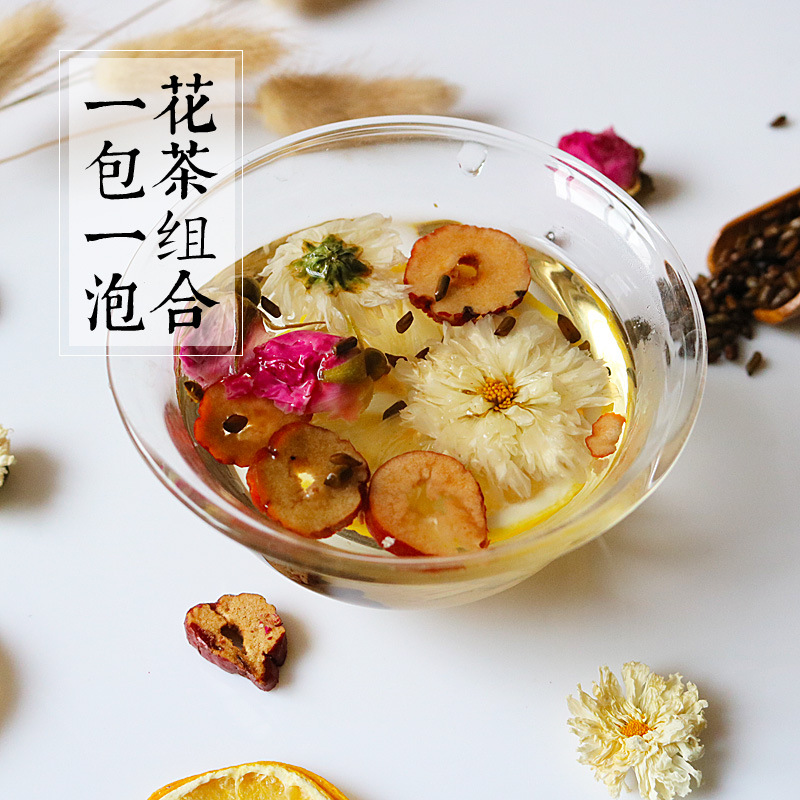 花草茶批发代用茶组合花果茶 菊花/玫瑰花/决明子/红枣/柠檬片OEM|ms