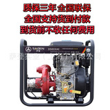 萨登 2 -INCH, 3 -INCH 4 -INCH 6 -INCHINCHILLY EVOLICE DIESEL с открытым укрытием Self -Sucking Pump