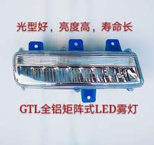 灯具适用于欧曼GTI电子雾灯LED高亮雾灯精于配件
