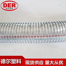 ֱ��pvc䓽zܛ�� pvc͸��䓽z����ܛ�� �͵͜���ؓ�� 12mm