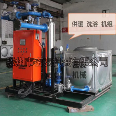 Unmanned On duty heating Soda Heat Exchanger Crew Residential quarters heating system Heat steam Heat Exchanger