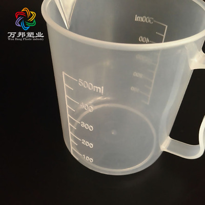 廠家供應500ml塑料量杯 PP材質燒杯 雙面刻度實驗量杯 廚房烘培專