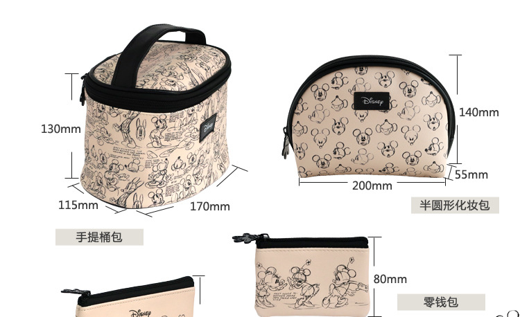 Mickey-&-Minnie-Vintage-Se