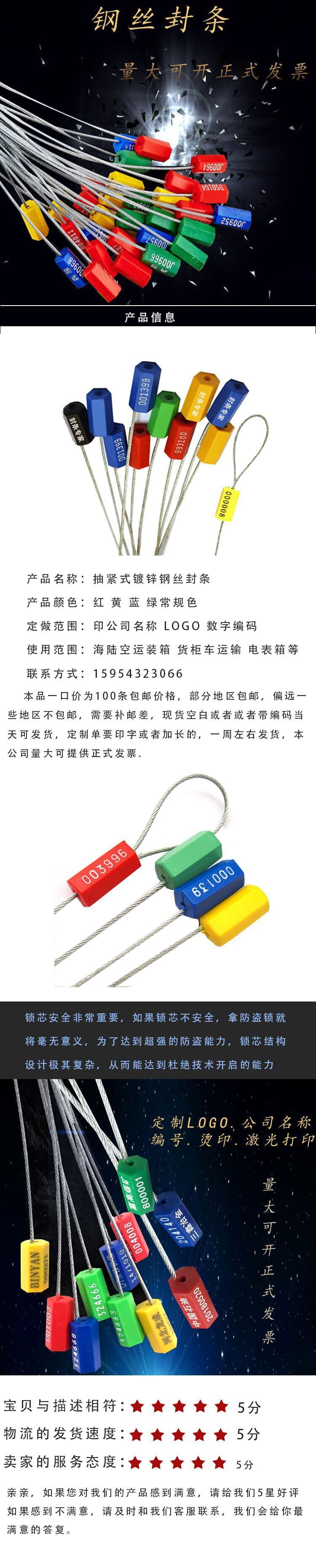 QQ图片20180709140949