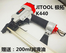 韓國原裝進口氣動碼釘槍U型釘射釘JIT極拓打釘器釘搶K440K438