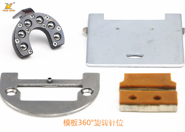 多功能服装模板机针位组 滚轮压脚 360度旋转长臂车模具针位