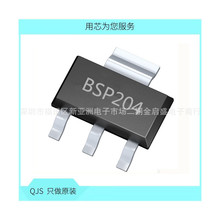 ȫ��ԭװ BSP204 ��ƬSOT223 P������ǿ�ʹ�ֱD-MOS����� ����