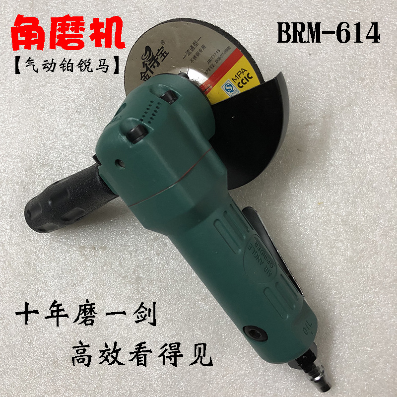 厂家直供铂锐马气动角磨机角磨片百叶轮磨光机BRM614气磨机批发