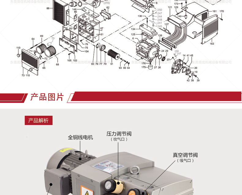 DVT详情页_10.jpg