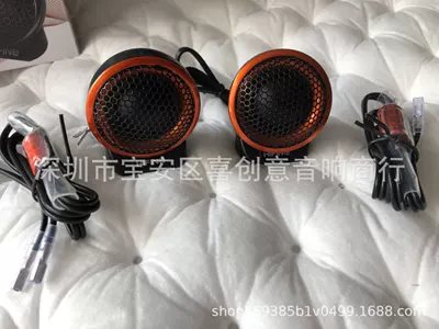 audio speaker car Speaker, Car horn/tweeter