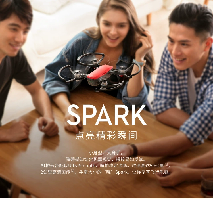 DJI Spark Карманный умный БПЛА HD Воздушная камера Всемогущий костюм