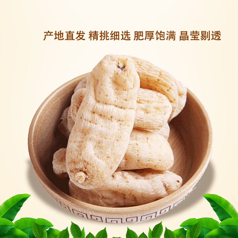 产地货源批发精选全干无硫天麻中药材批发名贵药材天麻量大从优|ms