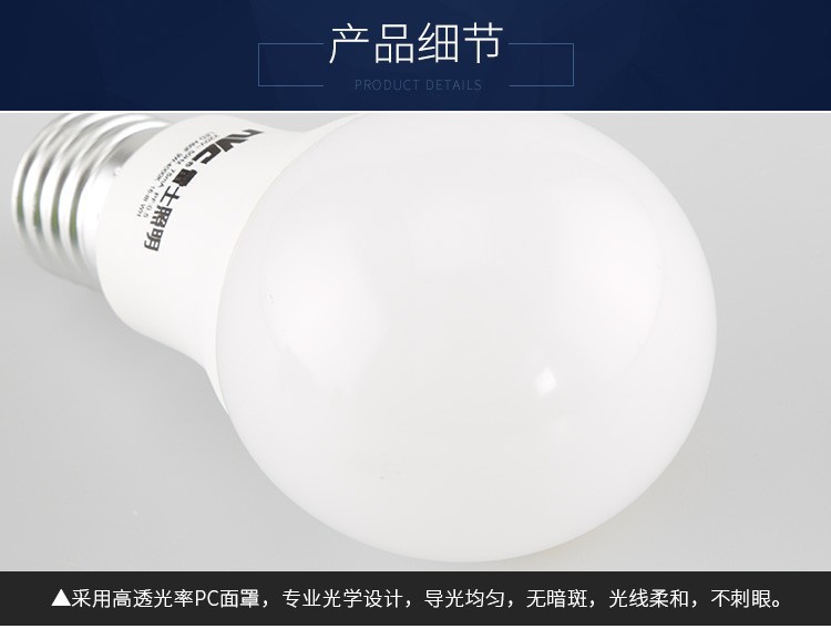Rysen LED Bullet 34