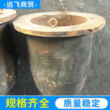 厂家批发 法兰盘电炉铸铁坩埚 高效节能铸铁坩埚