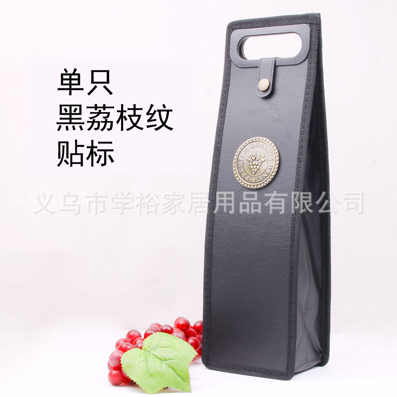 单只黑1