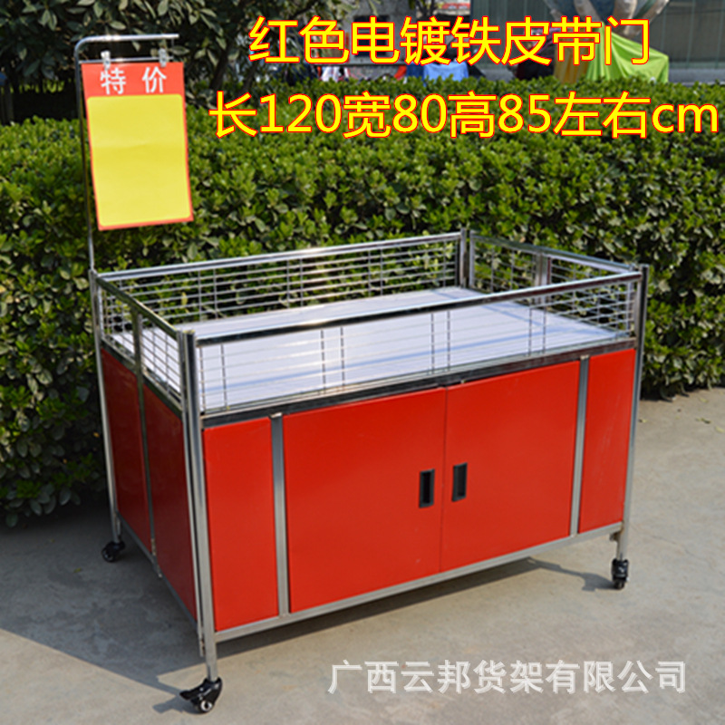 supermarket Promotion Floats couture Promotional Desk Folding display Special Offer Sale truck electroplate Belt wheel goods shelves