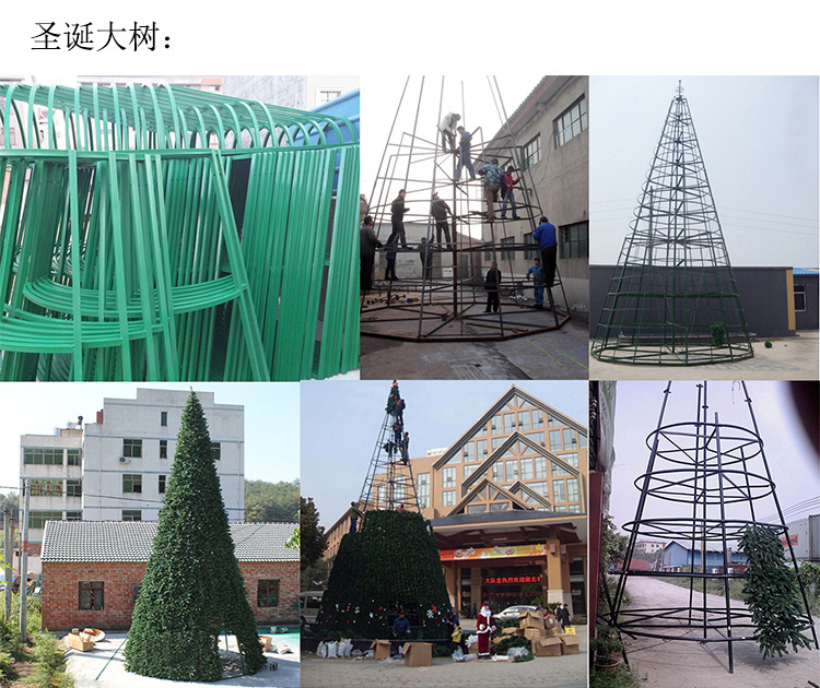 圣诞树拼图中文版4