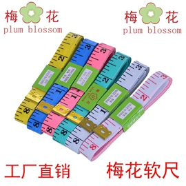 量衣卷尺;针线缝纫;收纳盒