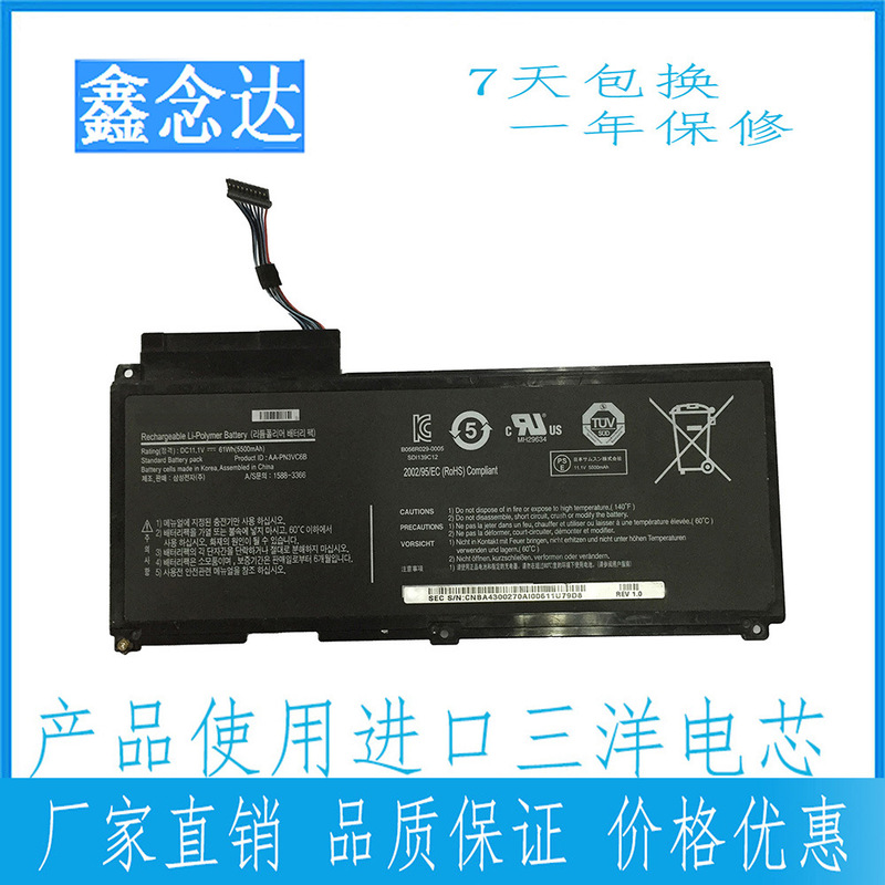 For Samsung AA-PN3VC6B QX410-J01 QX310 QX412 Laptop Battery