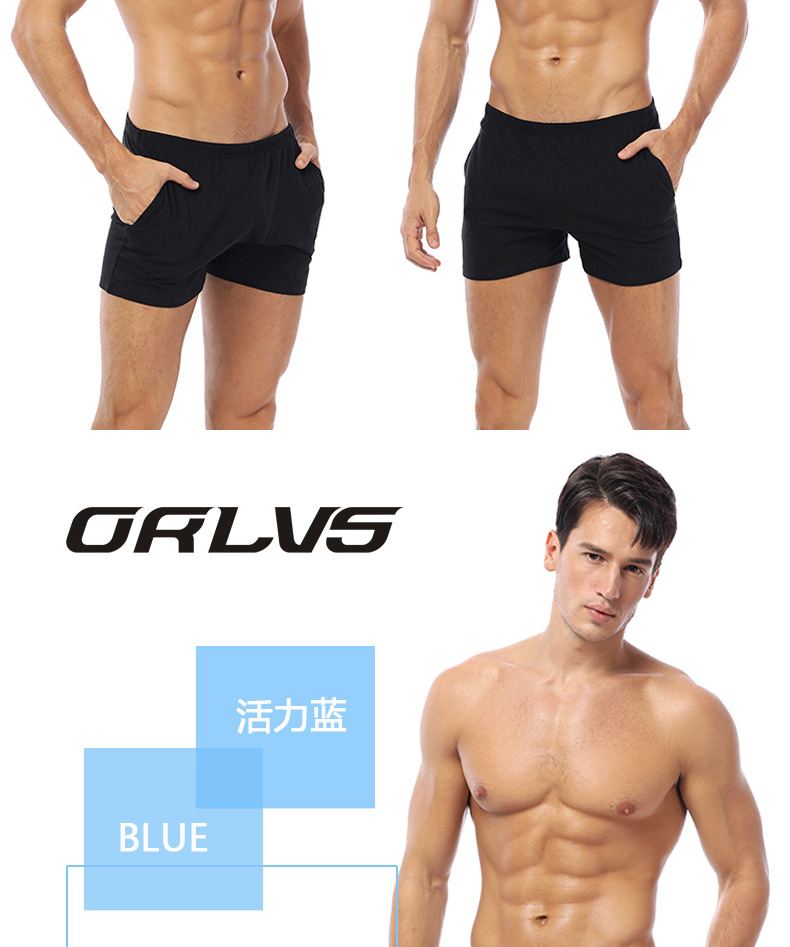 男士宽松内裤