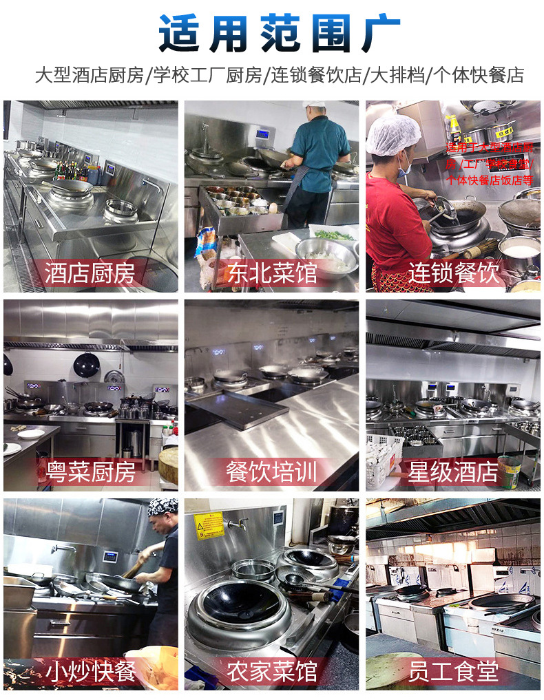 电磁炉灶详情_02.jpg