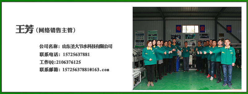 咨詢熱線價(jià)格施肥機(jī)圣大節(jié)水15725637881