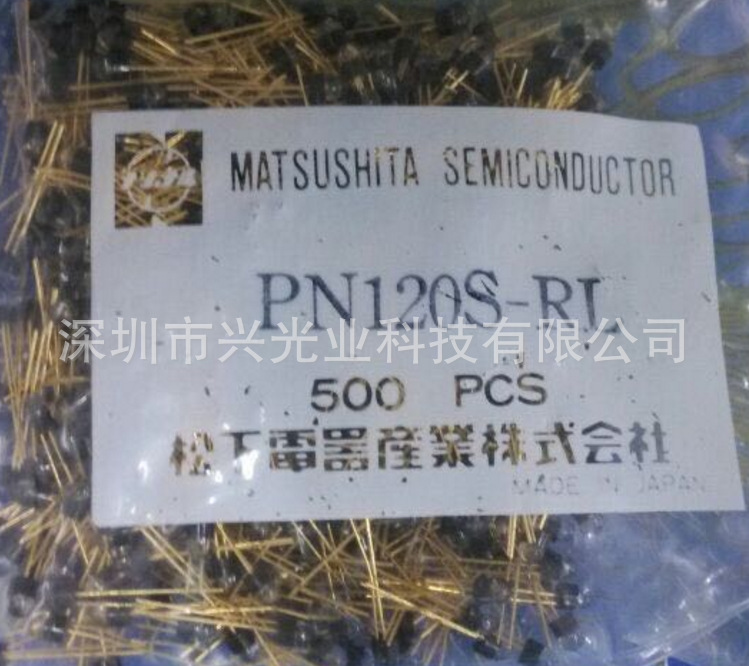 PN120S-RL  PN120S-Q 光敏接收管 松下红外线接收管