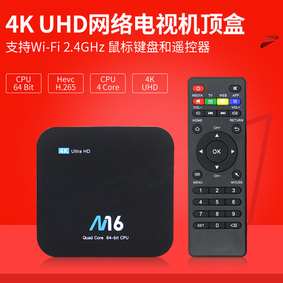 TV BOX 4k超高清安卓网络电视机顶盒原生系统3g32gTF卡扩充多语言|ru