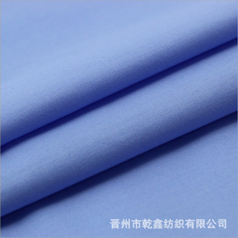 tc口袋布 涤棉平纹布 的确良 服装辅料里布 梭织纯色 8020 133*72