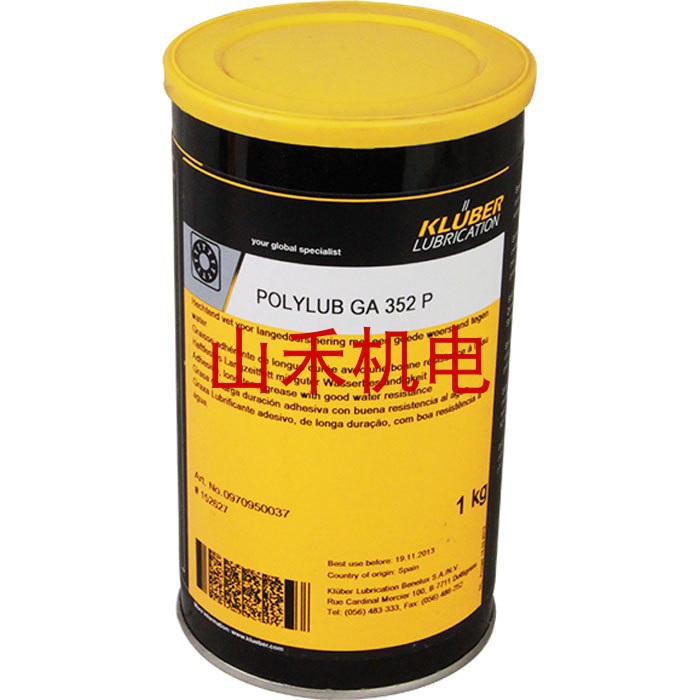 优势供应德国克鲁勃/Kluber 轴承润滑脂POLYLUB GA 352 P-1KG