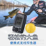 Исследовать эхолот китайский беспроводной Исследовать эхолот Forea Fish Torcho W1 Sennar Explore эхолот Phiradar черно-белое экран