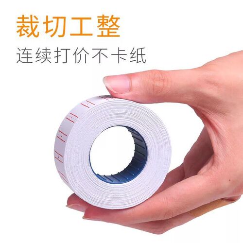 Product price sticker masking paper price tag price label 10 rolls single row supermarket Deli price sticker machine using price sticker paper
