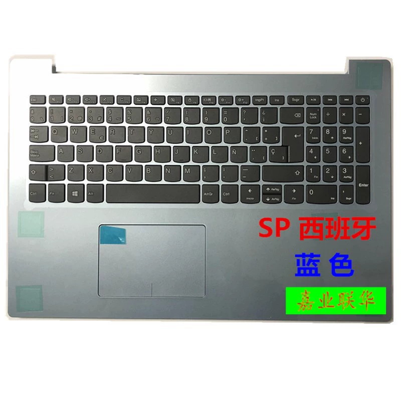 Подходящая клавиатура с оболочкой C для Lenovo IdeaPad 320-15 330-15 320C Tide 5000 клавиатура с оболочкой C SP Spanic