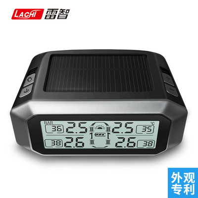 雷智胎壓監測凱美瑞胎壓監測系統tpms外置傳感器胎壓表歐美熱銷品