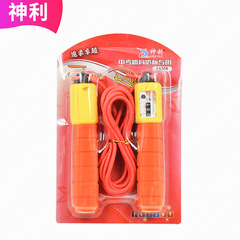 神利 體育用品海綿手柄跳繩 批發軸承計數跳繩