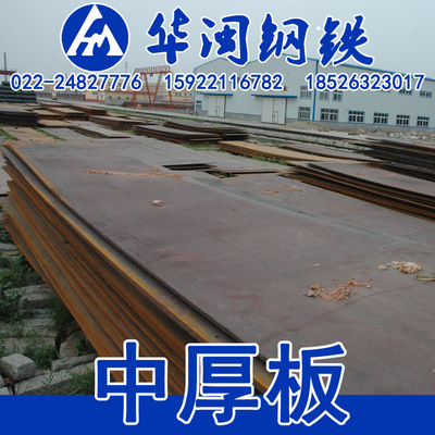 Dedication Low alloy Thick steel plate cutting Q345B Four cut manganese plate 2 meters wide 2.2 rice 2.5 rice goods in stock