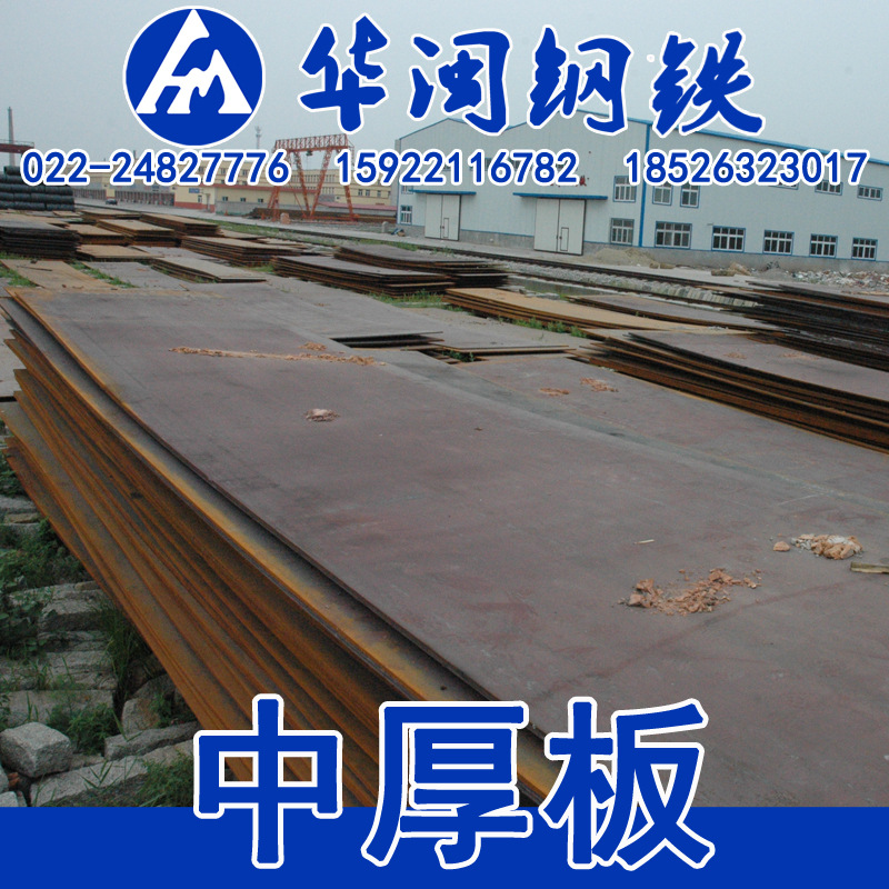 Dedication Low alloy Thick steel plate cutting Q345B Four cut manganese plate 2 meters wide 2.2 rice 2.5 rice goods in stock