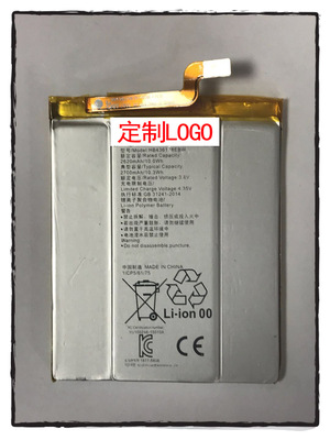 适用于华为mateS手机电池 mateS电池 HB436178EBW 定制logo