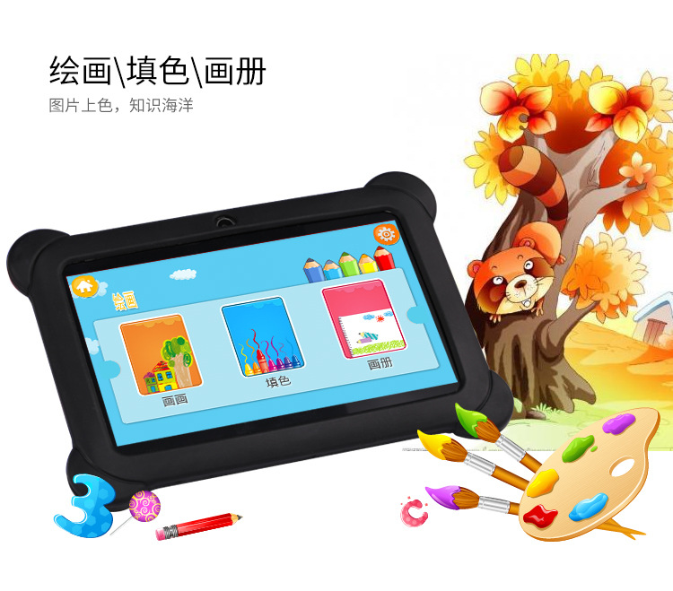 Tablette QIAN ZI 7 pouces 8GB 1.3GHz ANDROID - Ref 3421608 Image 12