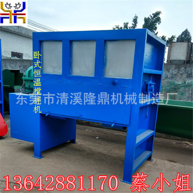 500KG卧式粉末烘干搅拌机厂家 佛山供应不锈钢槽型低速混合机价格