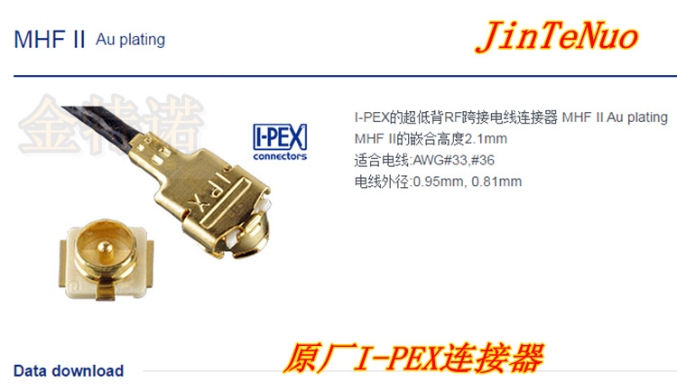 I-PEX20279-001E-010305 板端贴片天线座子 U.LF接头 天线座I-PEX