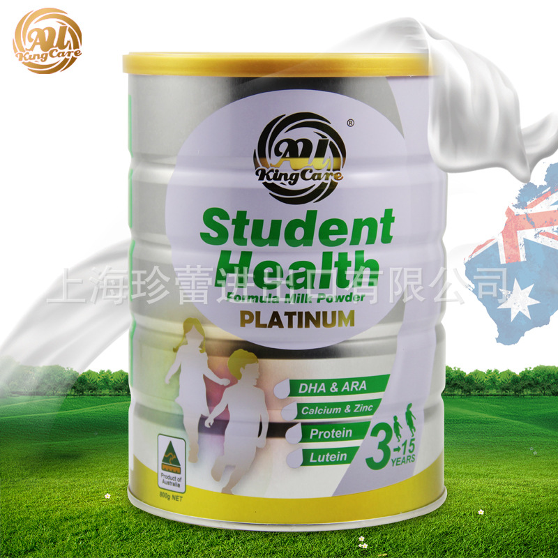 澳洲原装进口珍澳儿童配方奶粉 学生青少年儿童调制乳粉 800g/罐